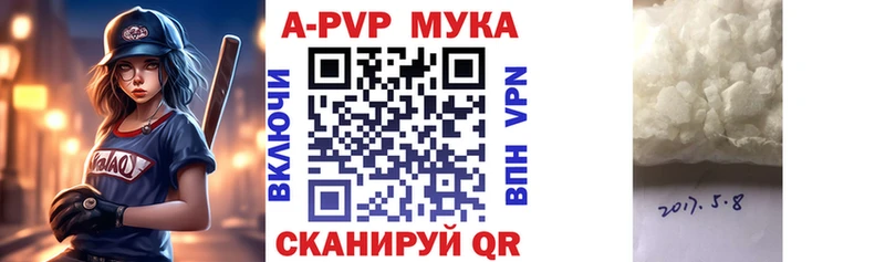 Alpha-PVP кристаллы Урень