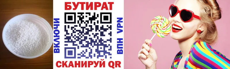 площадка официальный сайт  Урень  Бутират оксибутират  KRAKEN сайт 