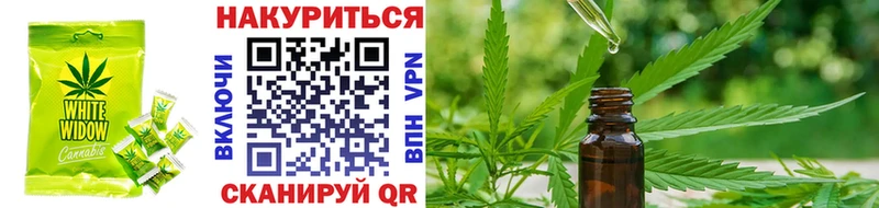 Cannafood марихуана  это какой сайт  Урень 