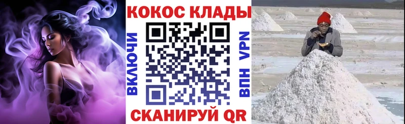 COCAIN 97% Урень
