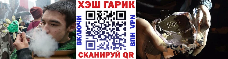 где продают   Урень  ГАШИШ Ice-O-Lator 