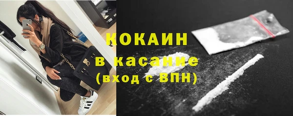 меф Слюдянка