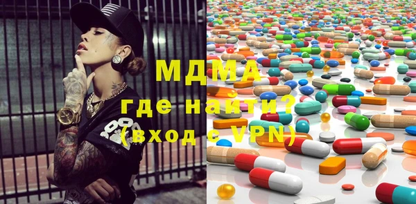 MDMA Алексин