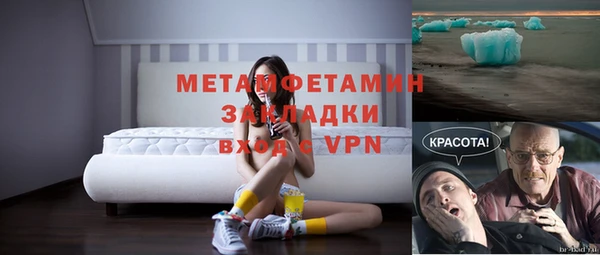 меф Слюдянка