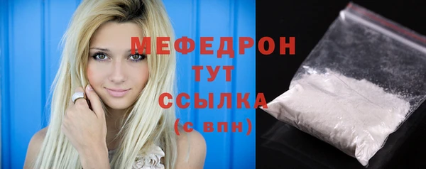 прущая мука Снежногорск