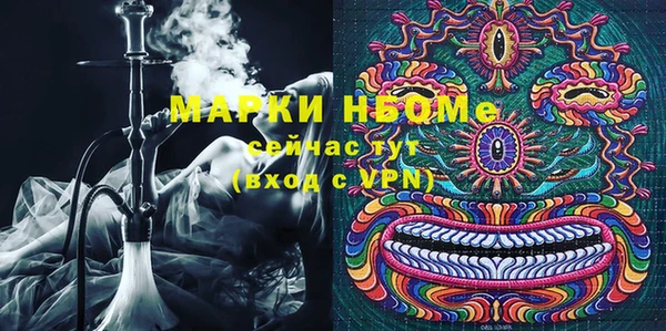 героин Снежинск