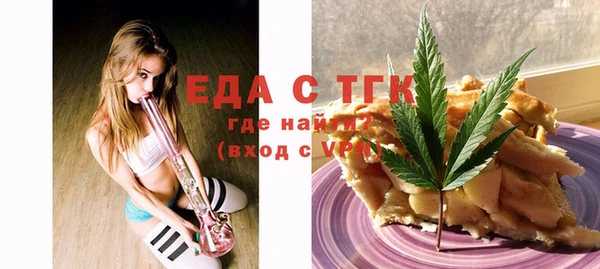 MDMA Алексин