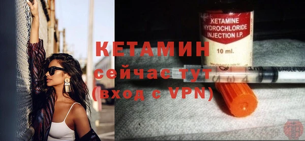 героин Снежинск