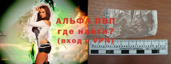 героин Снежинск