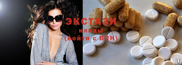 Альфа ПВП Абдулино