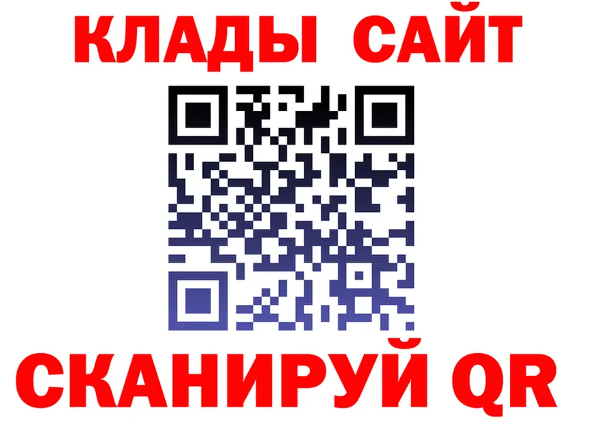 Бутират BDO ТОР площадка гидра Урень