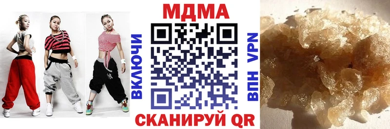 MDMA VHQ  KRAKEN   Урень  как найти закладки 