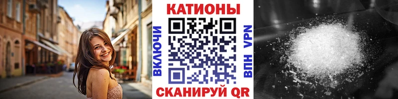 Мефедрон mephedrone гидра tor Урень купить наркотик