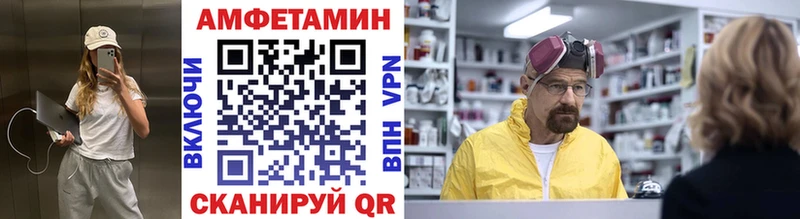 блэк спрут ссылки  Урень  Метамфетамин кристалл 
