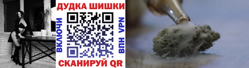 Бошки марихуана SATIVA & INDICA Урень